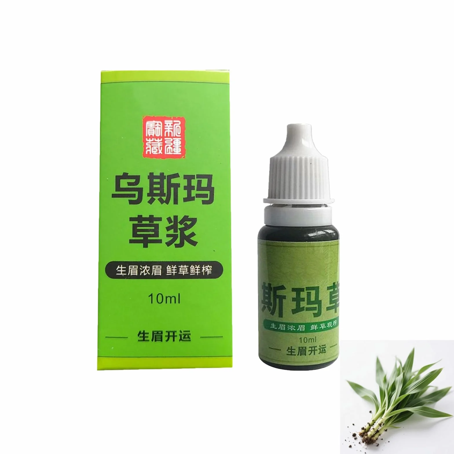 Ekstrakt z trawy Usma z Xinjiangu, serum do wzrostu brwi, pielęgnacja trawy Usma, płyn do wzrostu rzęsek do grubych brwi, długich rzęs, wzrostu brody i pełnej linii włosów (1 sztuka)