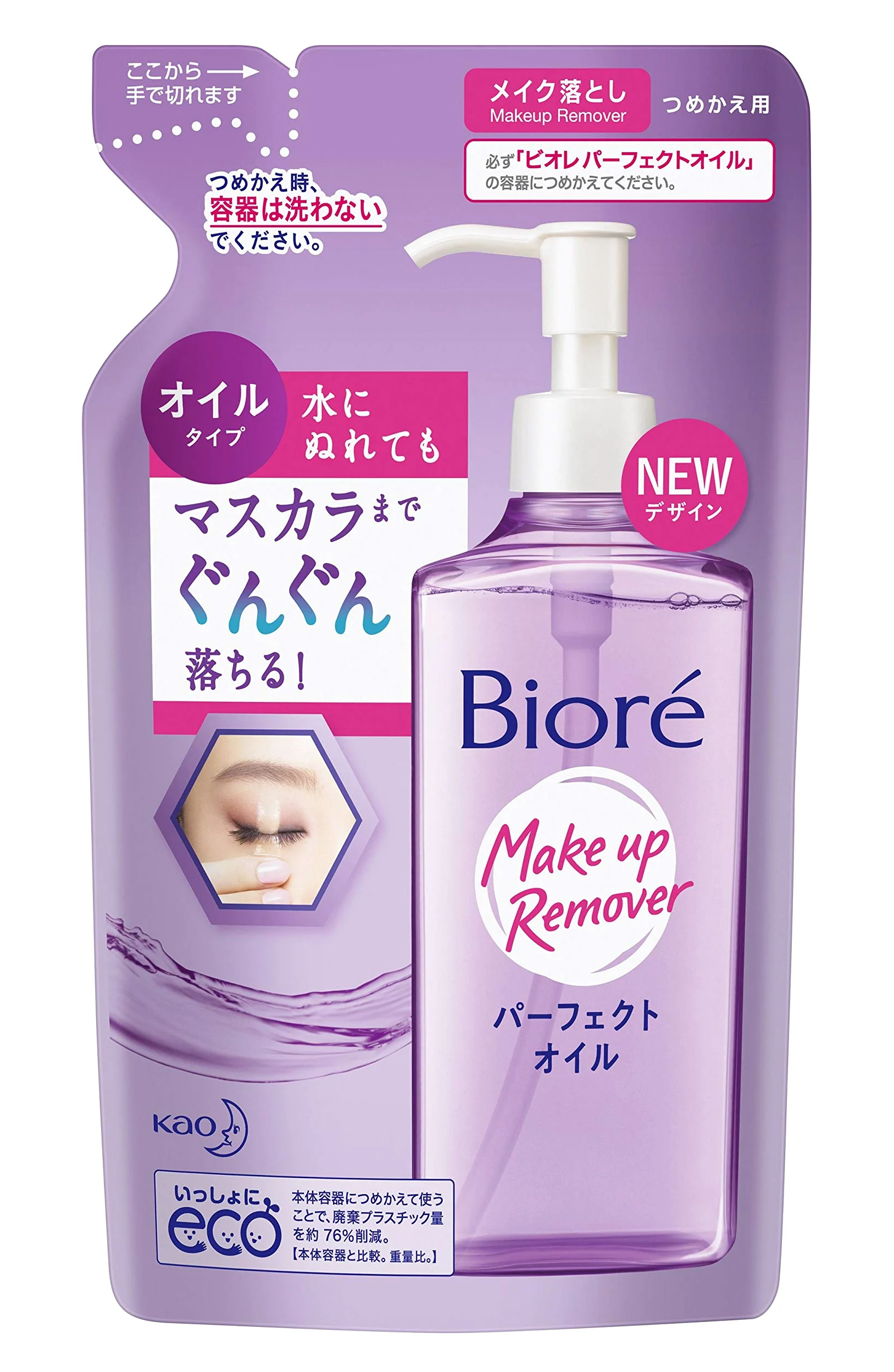 Biore Japan Makeup Remover 210ml Refill Perfect Oil