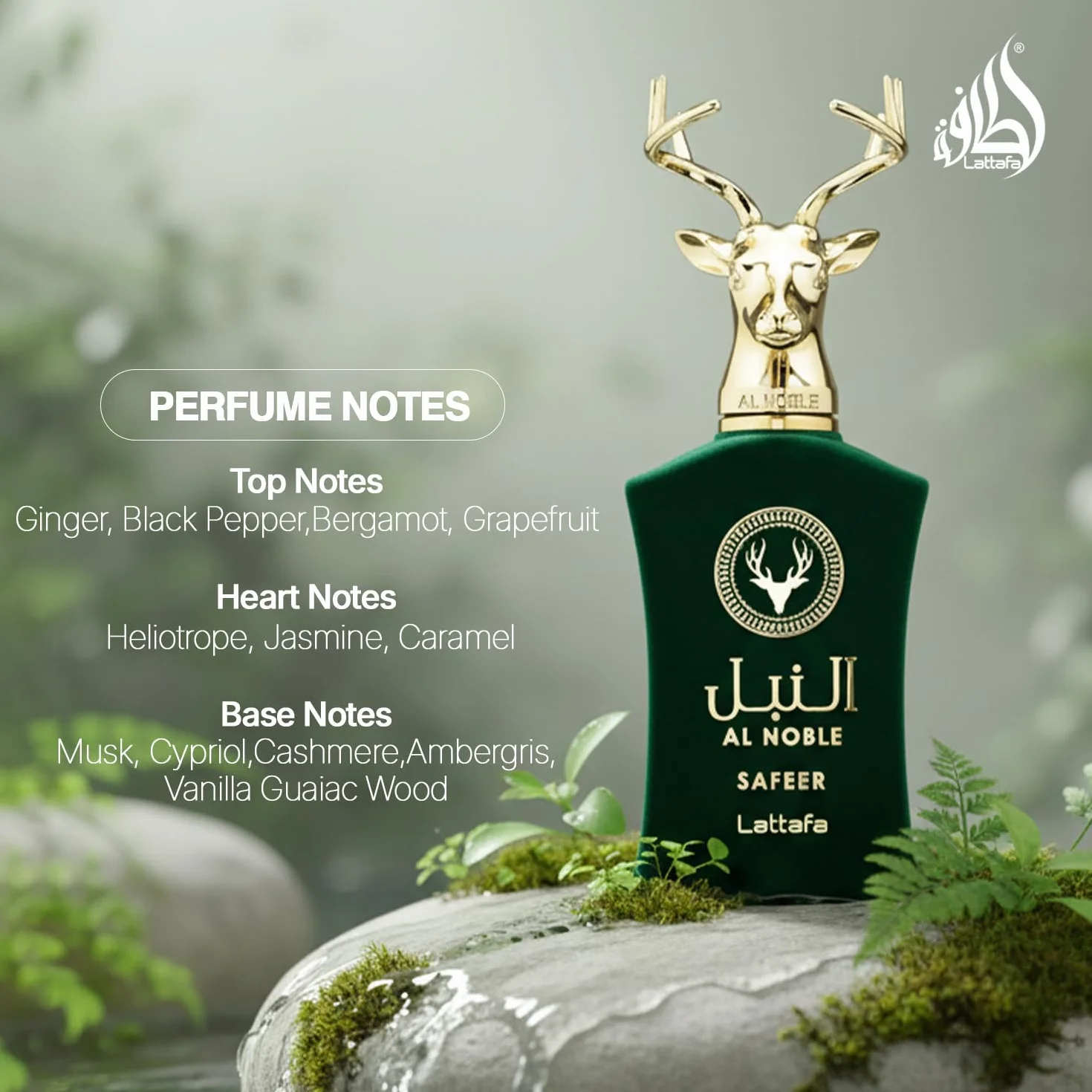 Spray Al Noble Safeer 100 Ml