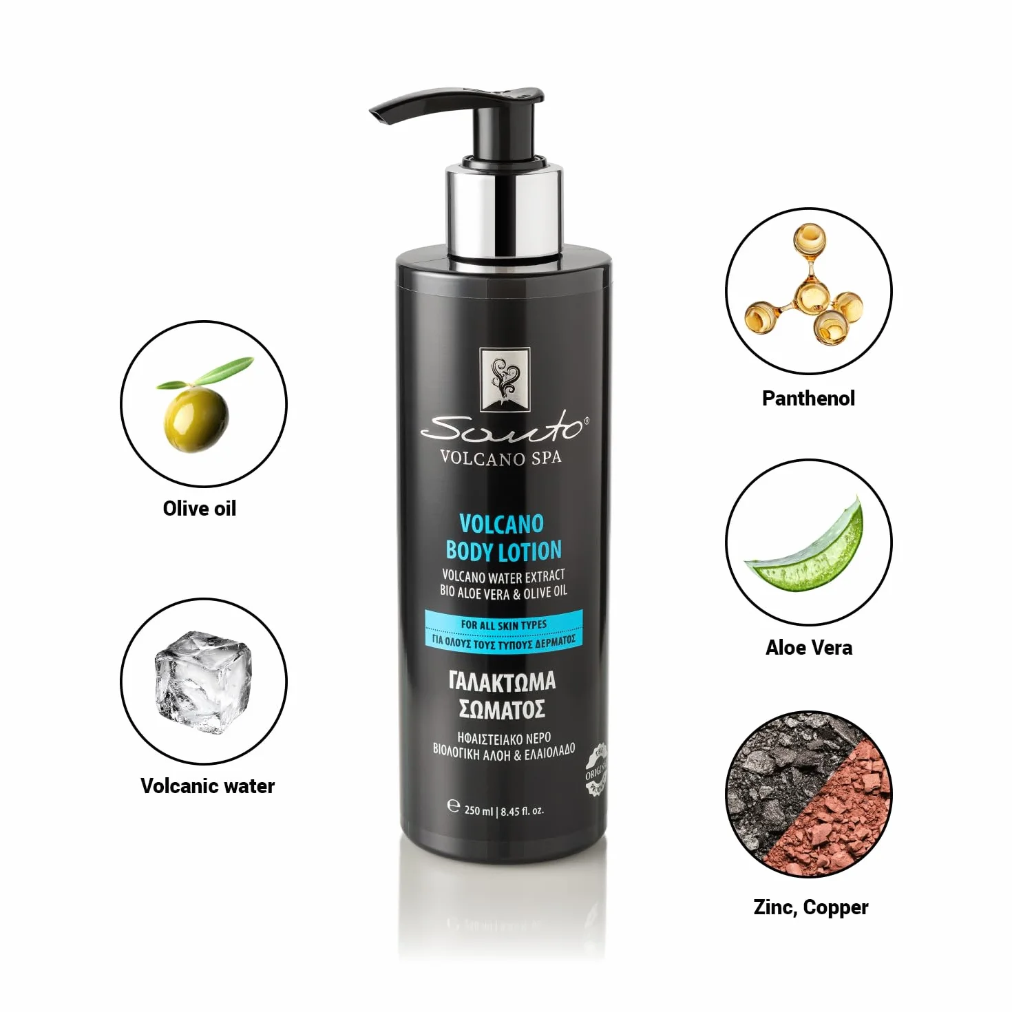 Santo Volcano Balsam do ciała 250 ml