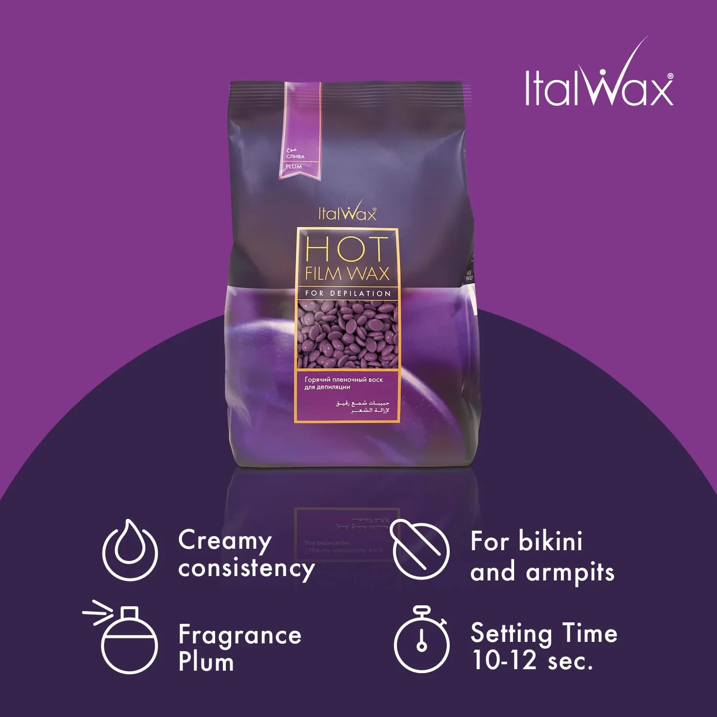 Wosk twardy w granulkach do depilacji ItalWax Film Wax Plum (śliwka), 1kg