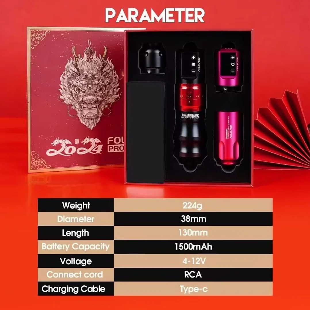 Dragonhawk Fold Pro Wireless Tattoo Pen Rotary Machine Adjust Stroke 2.4-4.2mm Year of Dragon Edition Red