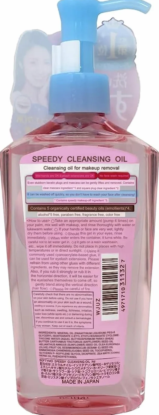 Kose Cosmeport Softymo Speedy Cleansing Oil Refill 210 ml × 2