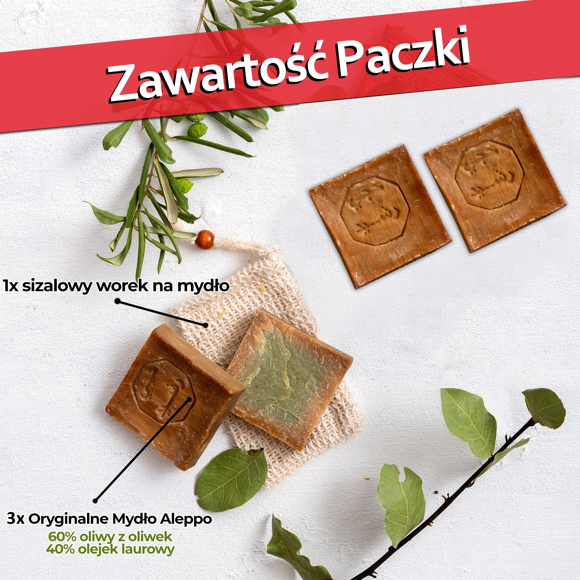Natura Germania Zestaw 3 oryginalnych mydeł Aleppo 60% oleju z oliwek 40% oleju laurowego 200 g