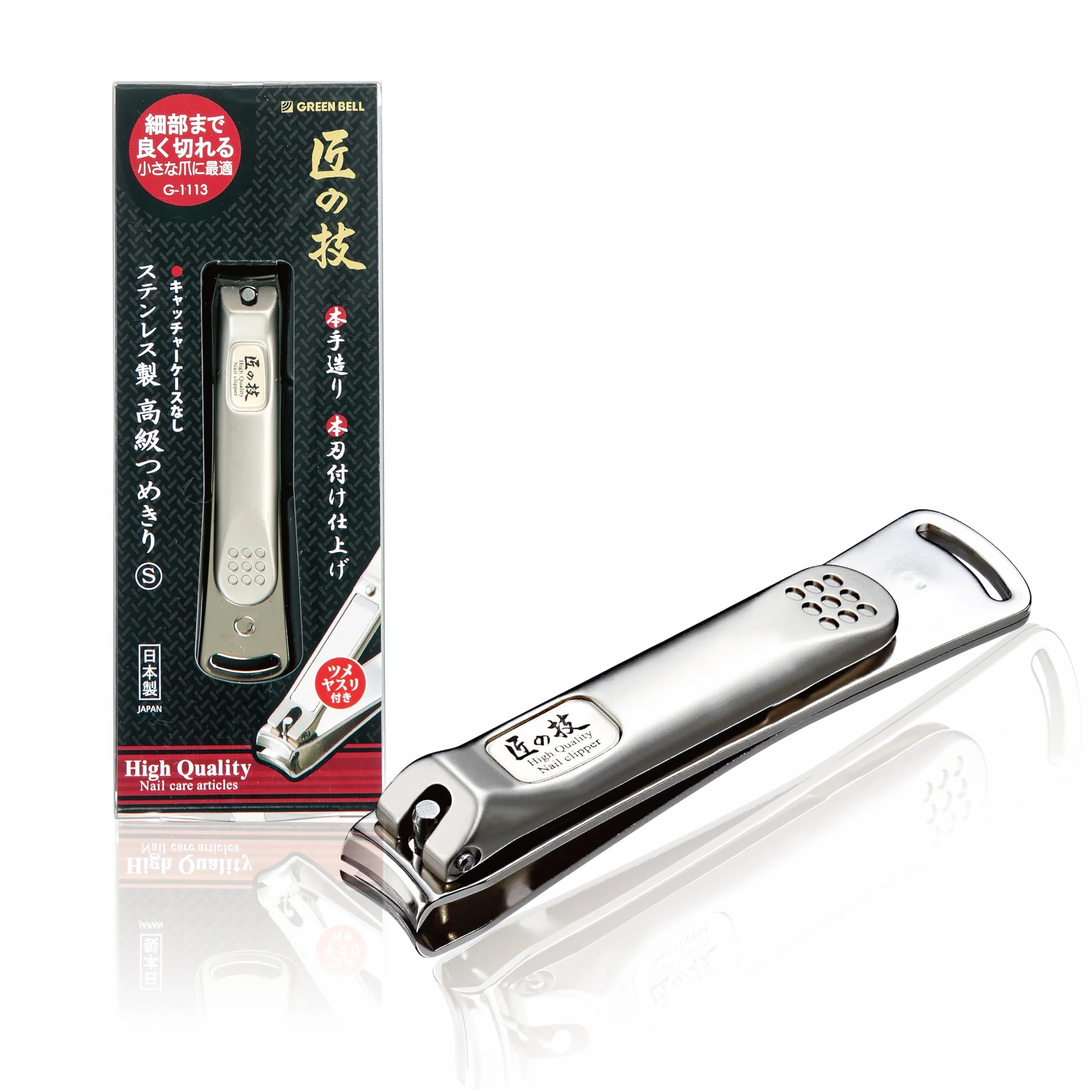 Green Bell Takumi no Ki obcinacz do paznokci ze stali nierdzewnej S G-1113, srebrny, 1 sztuka