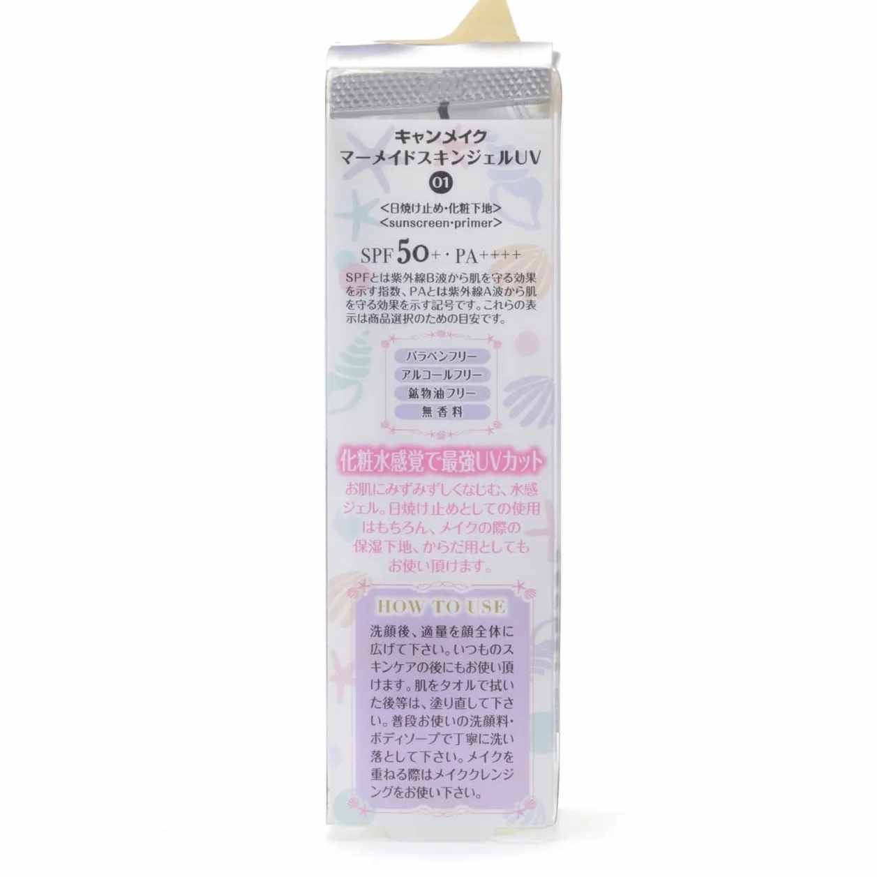 Canmake Mermaid Skin żel UV nawilżający SPF50 PA++++ 40g
