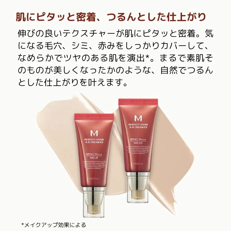 Missha Perfect Cover Krem Bb, 21 Light Beige, 50 ml
