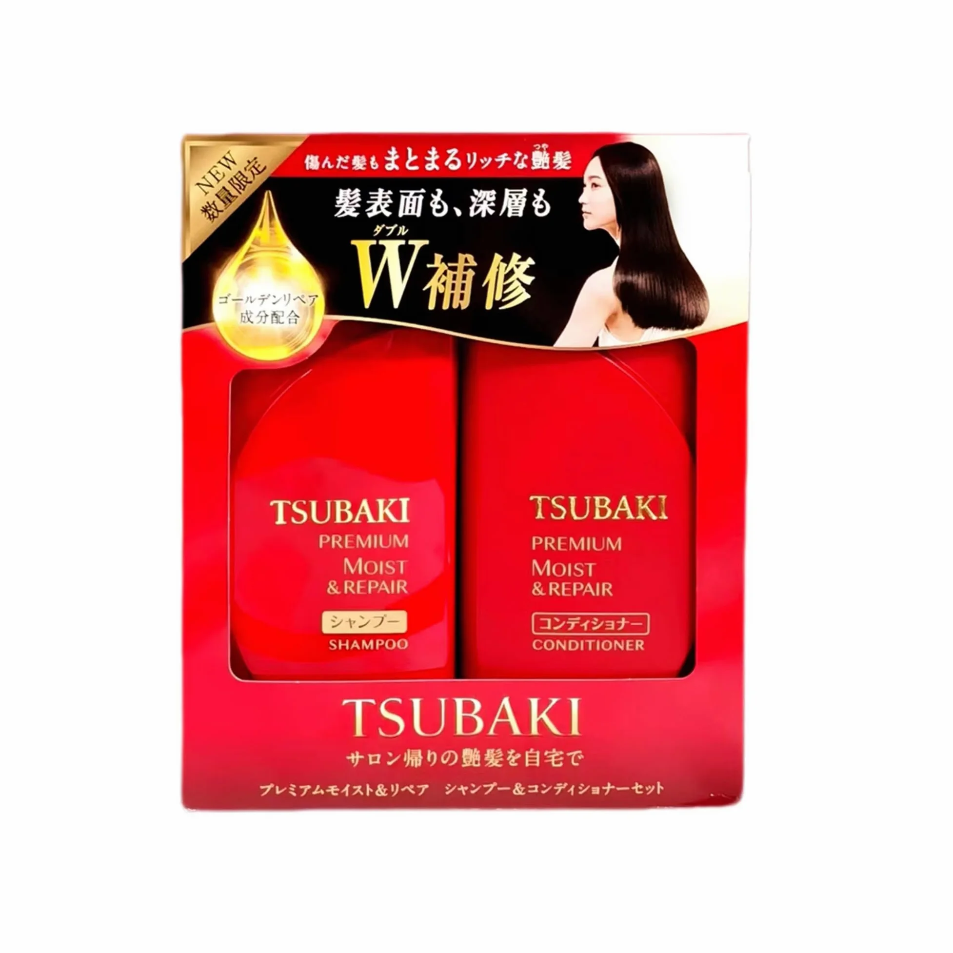 Shiseido Tsubaki Premium Moist & Repair szampon i odżywka zestaw 490 ml