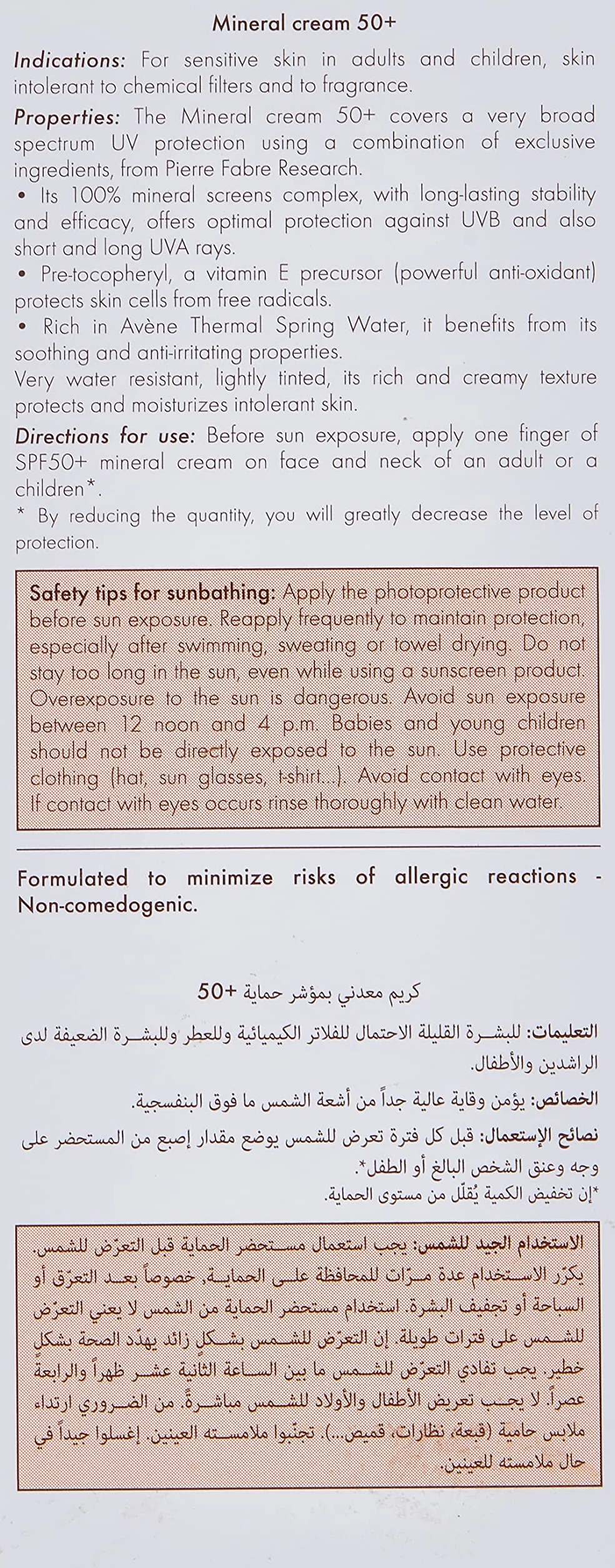 Avène mineralny krem przeciwsłoneczny SPF 50, 50 ml
