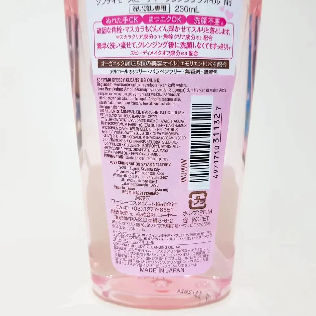 Kose Cosmeport Softymo Speedy Olej do demakijażu, 230 ml, w zestawie Port Trading Oryginalna Maska na twarz, 2 sztuki