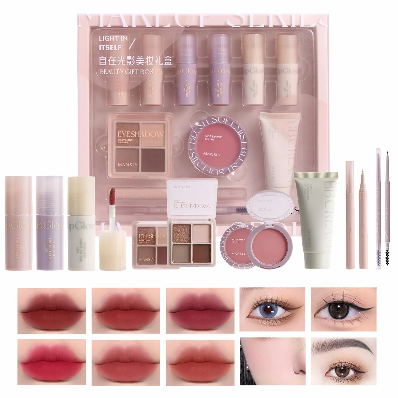 EONFAVE zestaw do makijażu 11 szt. prezentowy błyszczyk róż paleta cieni powiek kredka brwi eyeliner krem BB