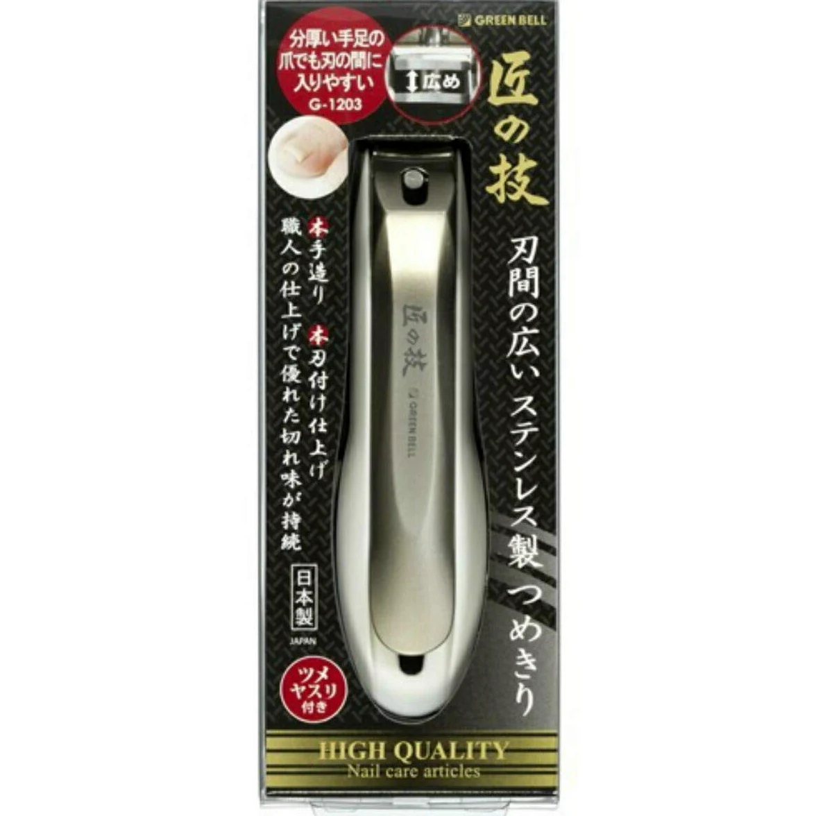 Technika Takumi obcinacz do paznokci ze stali nierdzewnej G-1203