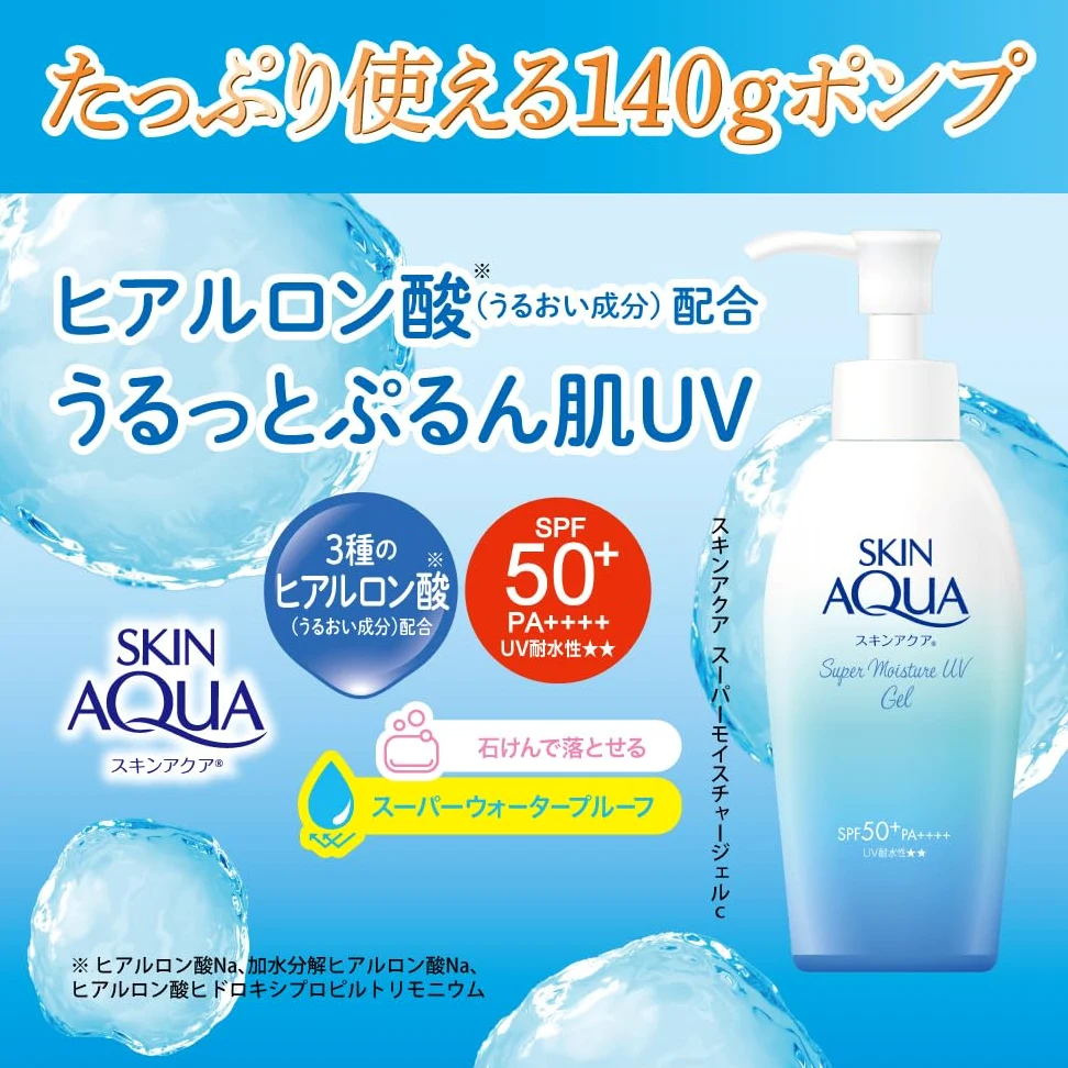 Skin Aqua Super Moisture żel UV 140 g – SPF50+/PA++++