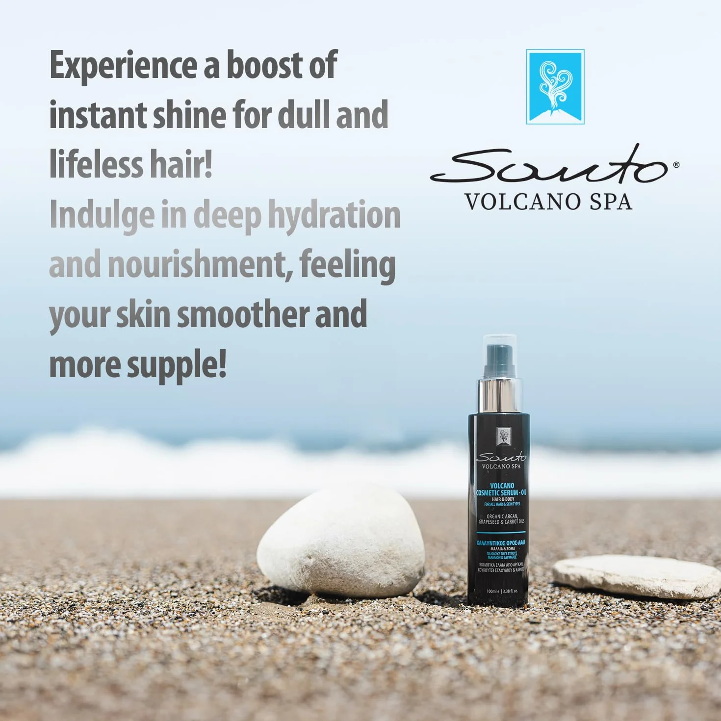 Santo Volcano Cosmetic Serum 100 ml