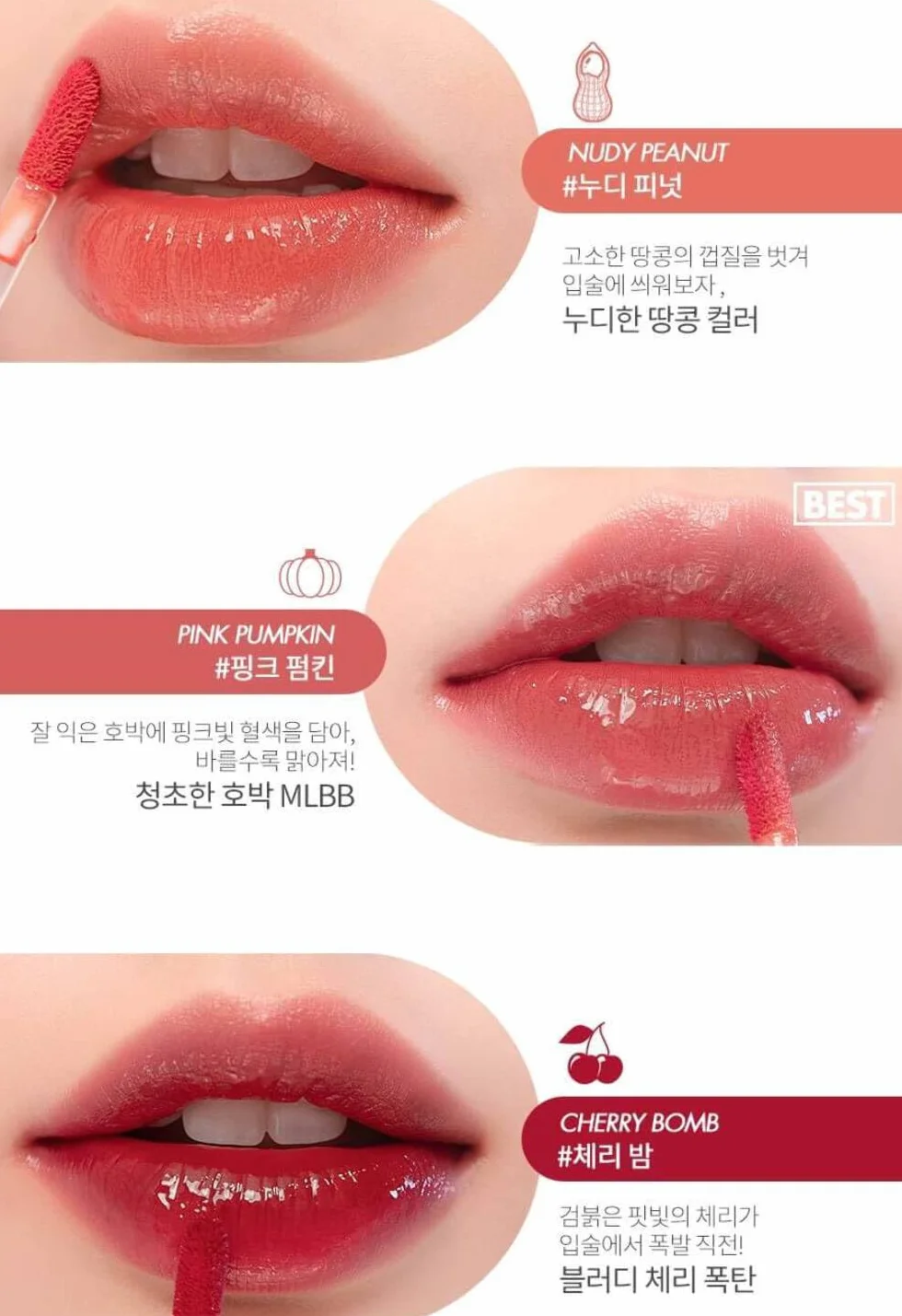 Rom&Nd Permanent Tint Szminka 09 Coral Litchi 5.9 ml