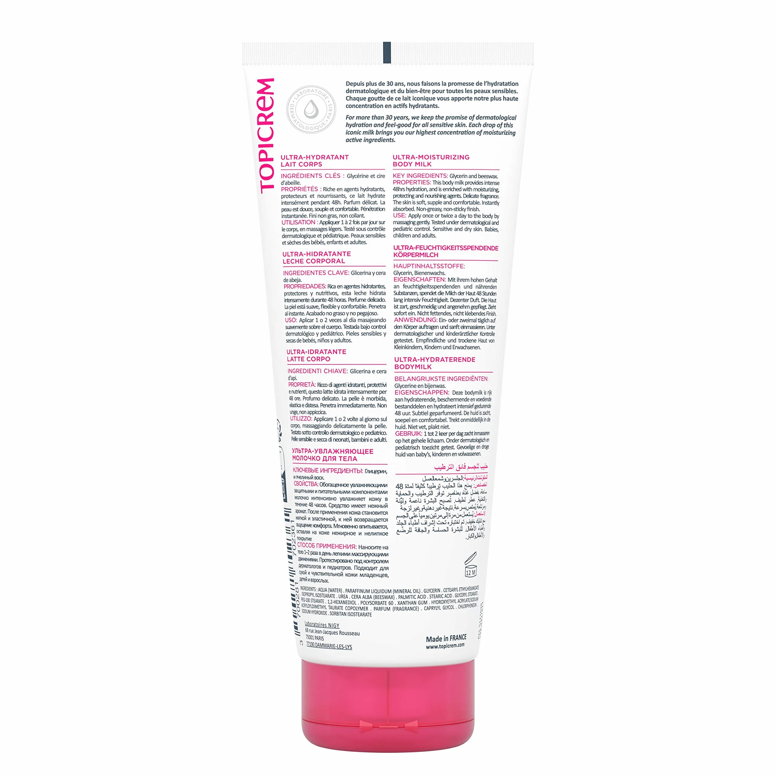 Topicrem Essentials Ultra-Moisturizing Body Milk 200 ml