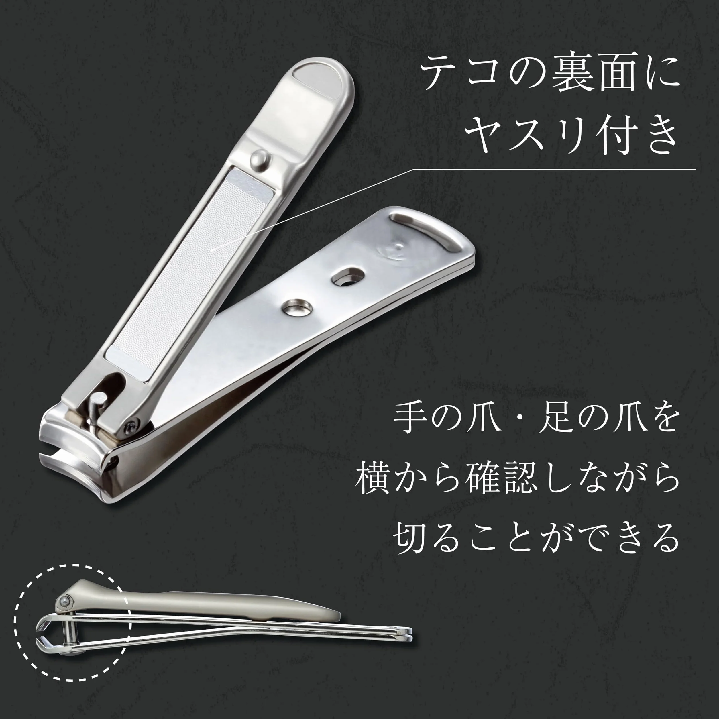 Green Bell Takumi no Ki obcinacz do paznokci ze stali nierdzewnej S G-1113, srebrny, 1 sztuka