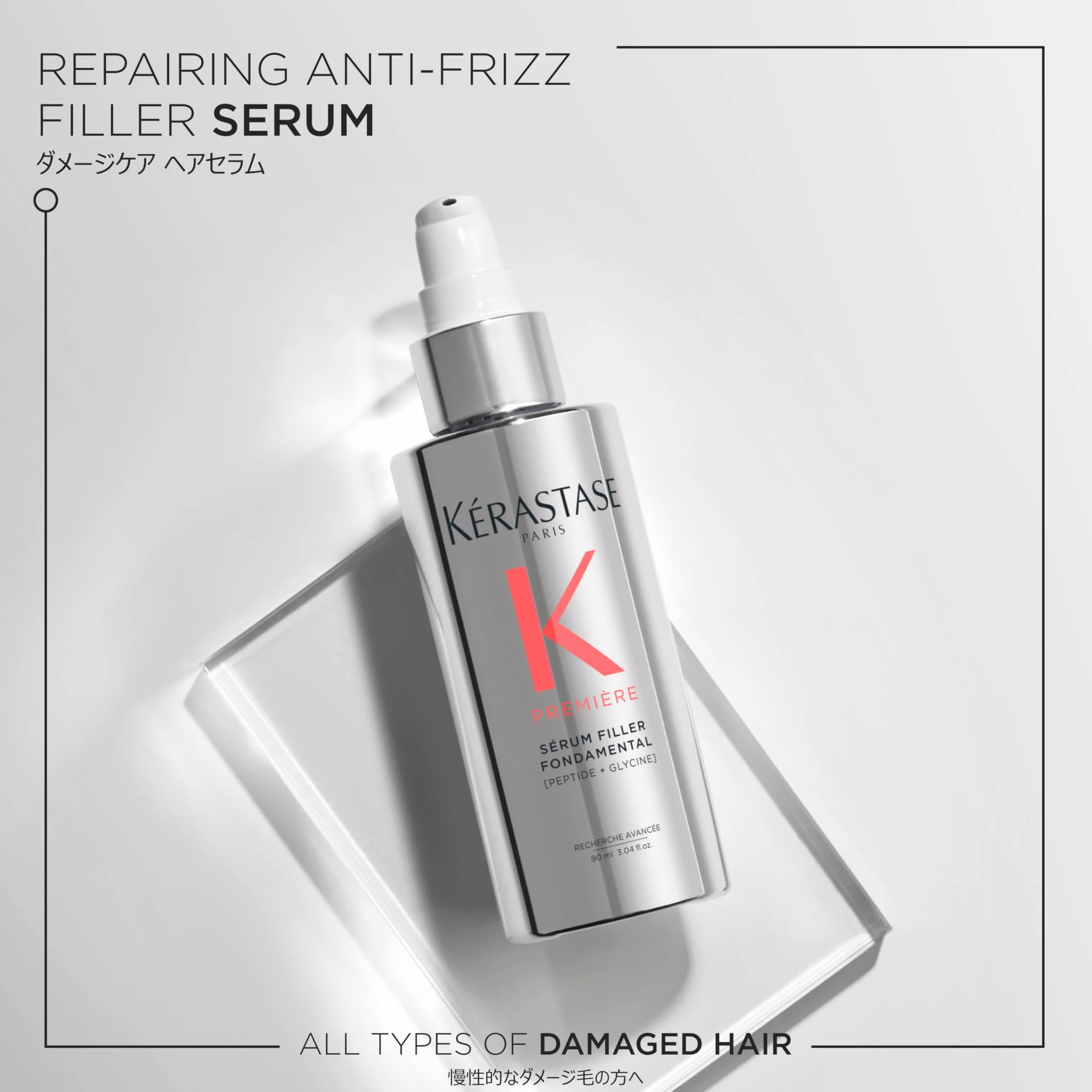 Kérastase Première serum do włosów przeciw łamaniu się włosów i puszeniu się, z peptydami i glicyną, serum do włosów z dodatkiem peptydów i glicyny, serum do włosów z funkcją Sérum Filler, 90 ml