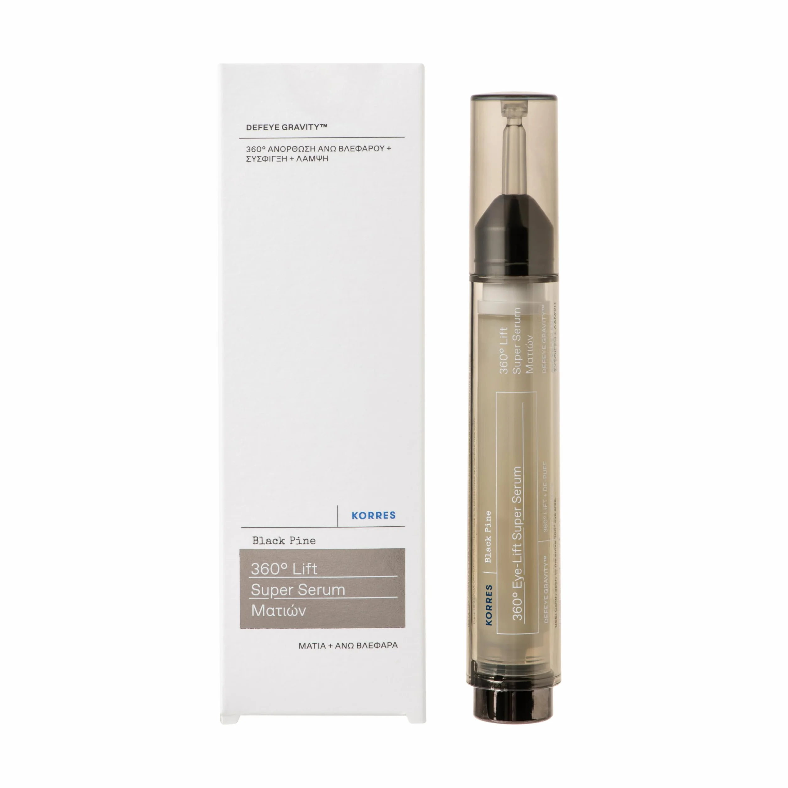 Black PINE Eye Lift Super Eye Serum