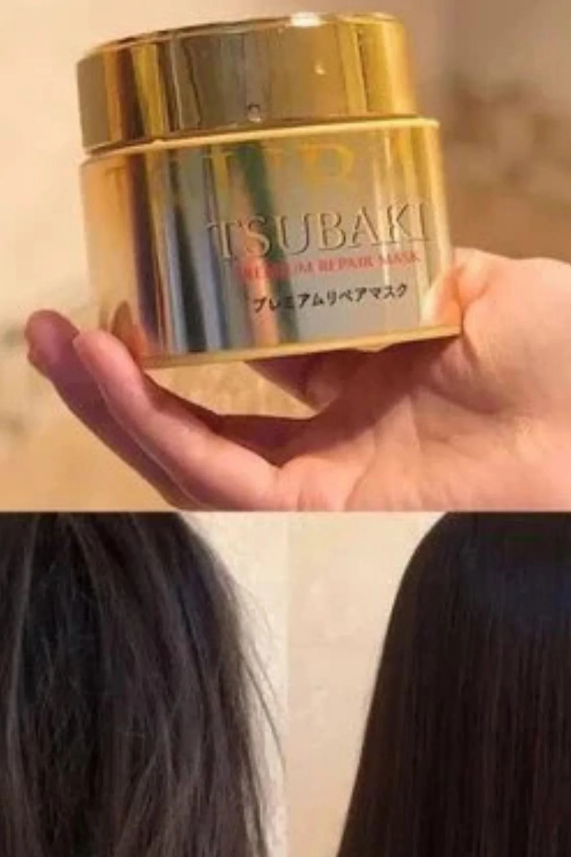 Tsubaki Shiseido Tshubaki Premium Repair Hair Mask- 2017 (zestaw zielonej herbaty), 180 G (zestaw 1 szt.)
