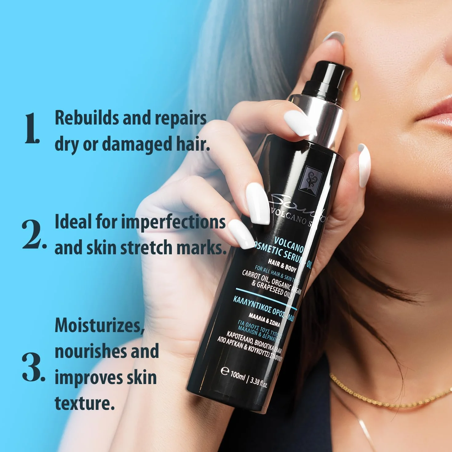 Santo Volcano Cosmetic Serum 100 ml