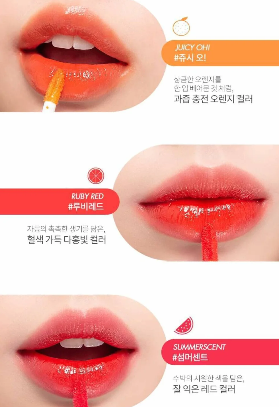 Rom&Nd Permanent Tint Szminka 09 Coral Litchi 5.9 ml