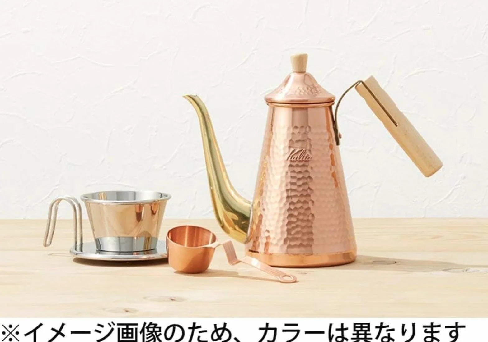 Kalita - Tsubame - miedź Dripper - WDC - 155