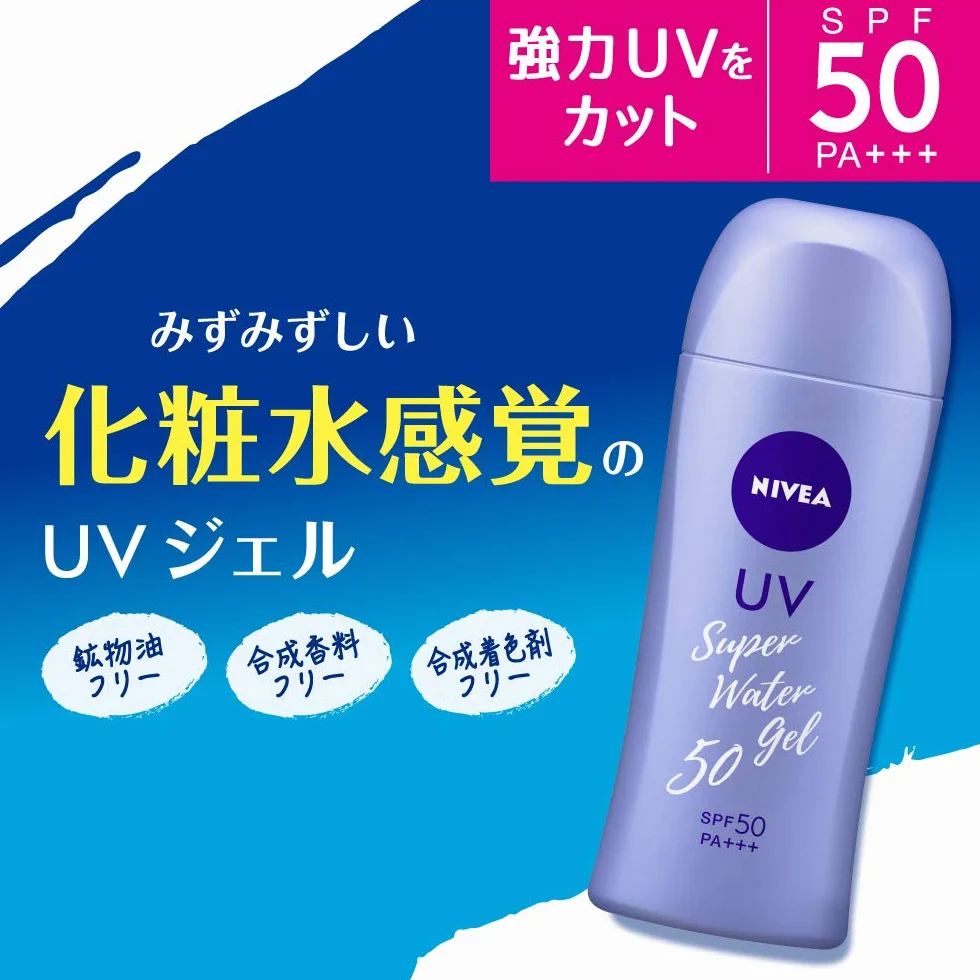 Nivea Sun Protect Super Water Gel SPF50 / PA +++ [wkład] (125 g)