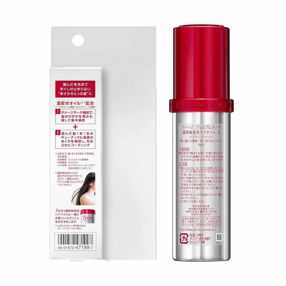 Fino Premium Touch Penetrating Serum Oil do włosów 70ml