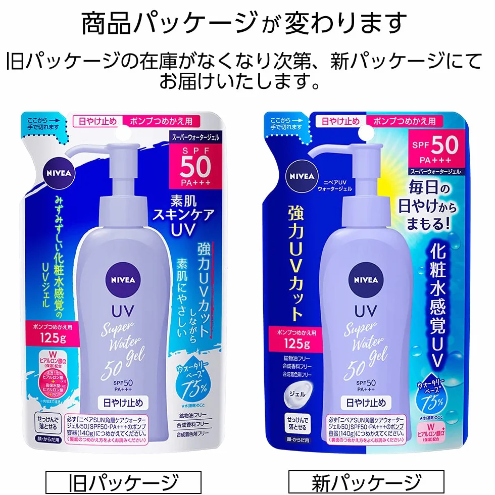 Nivea Sun Protect Super Water Gel SPF50 / PA +++ [wkład] (125 g)