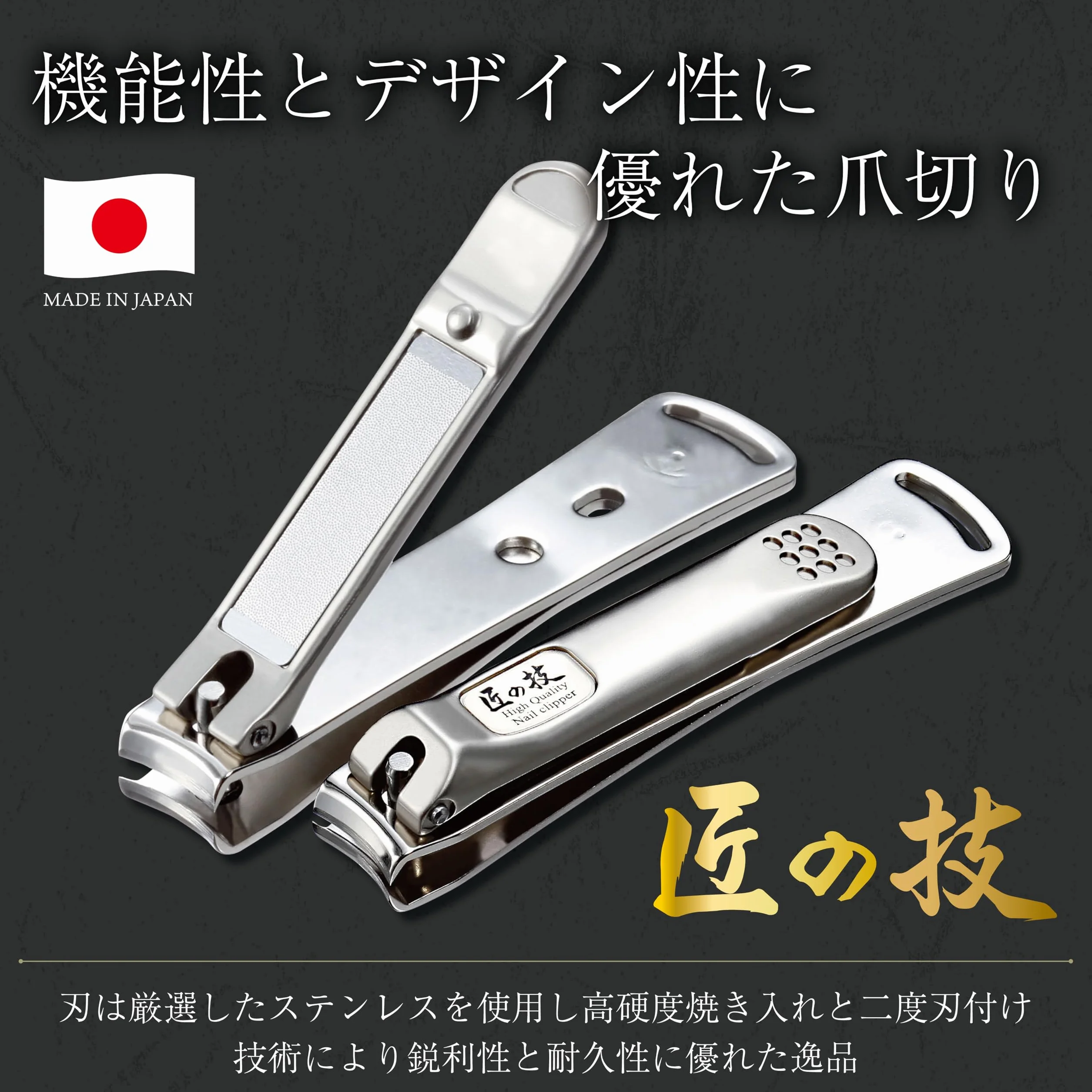 Green Bell Takumi no Ki obcinacz do paznokci ze stali nierdzewnej S G-1113, srebrny, 1 sztuka