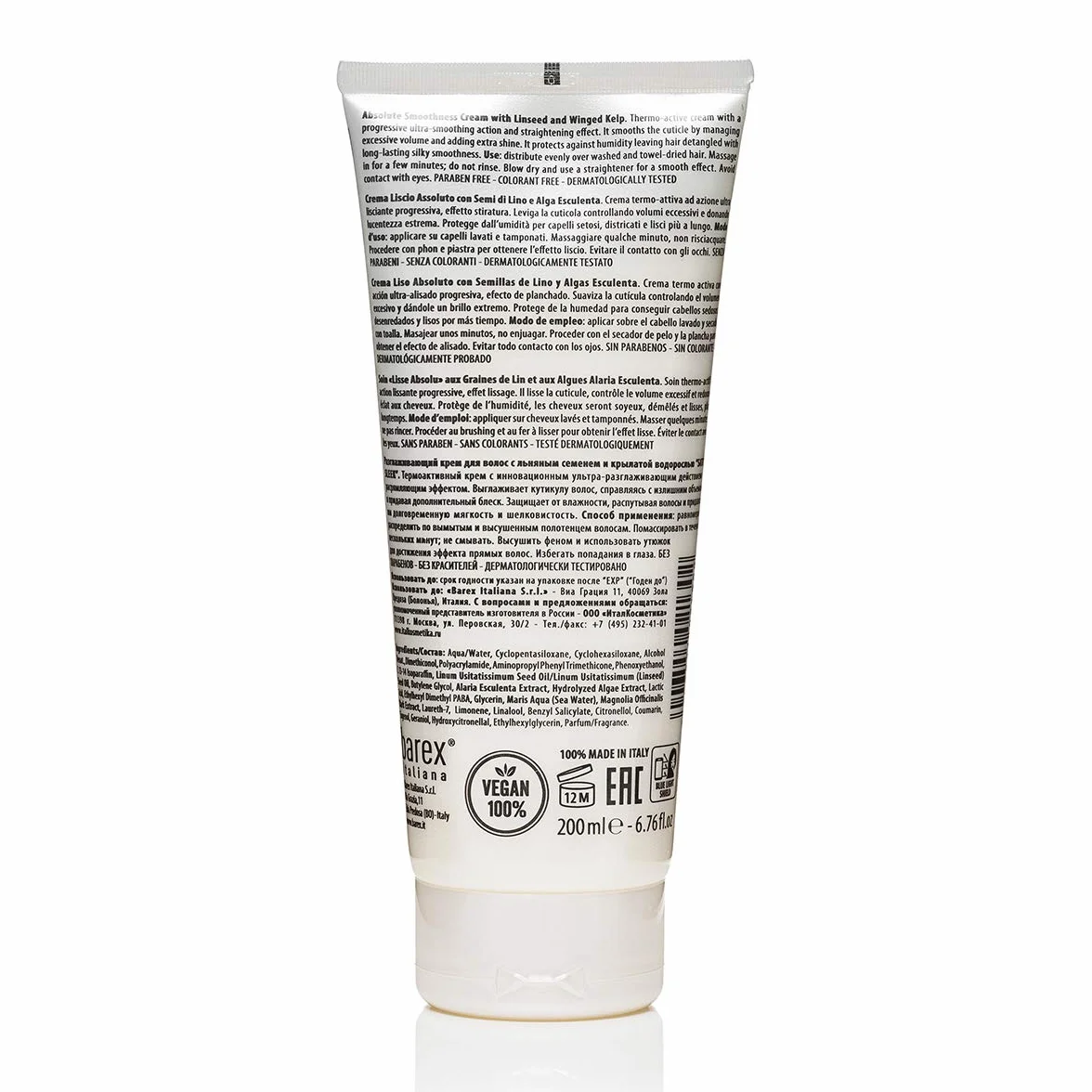 JOC CARE | Satin Sleek Absolutny Gładki Krem | Krem Wygładzający Bez Płukania| Przeciwrost | 200 ml