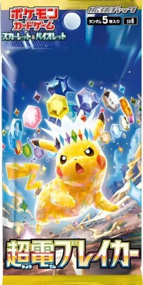 Pokemon SV8 Super Electric Breaker Booster Pack Japanese Sealed Collectible