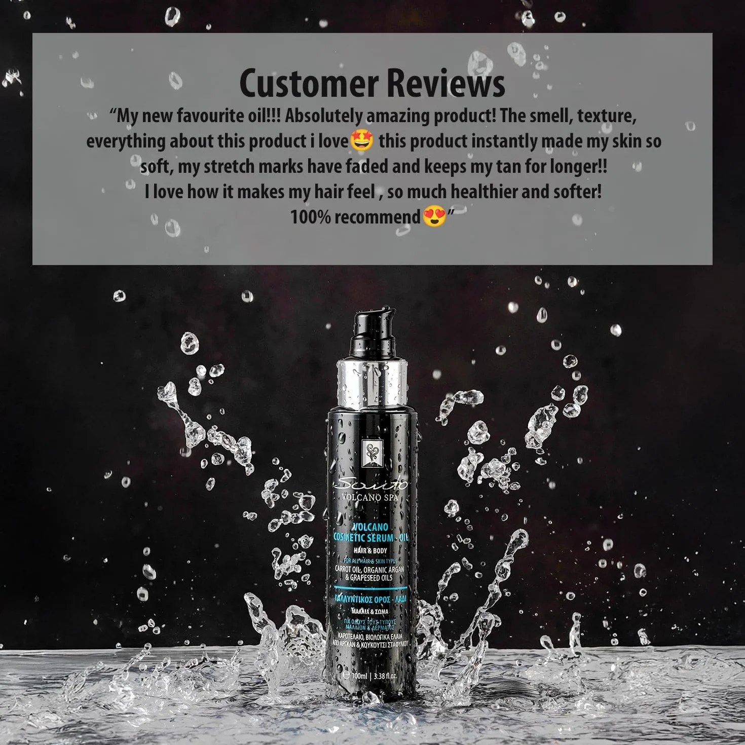 Santo Volcano Cosmetic Serum 100 ml
