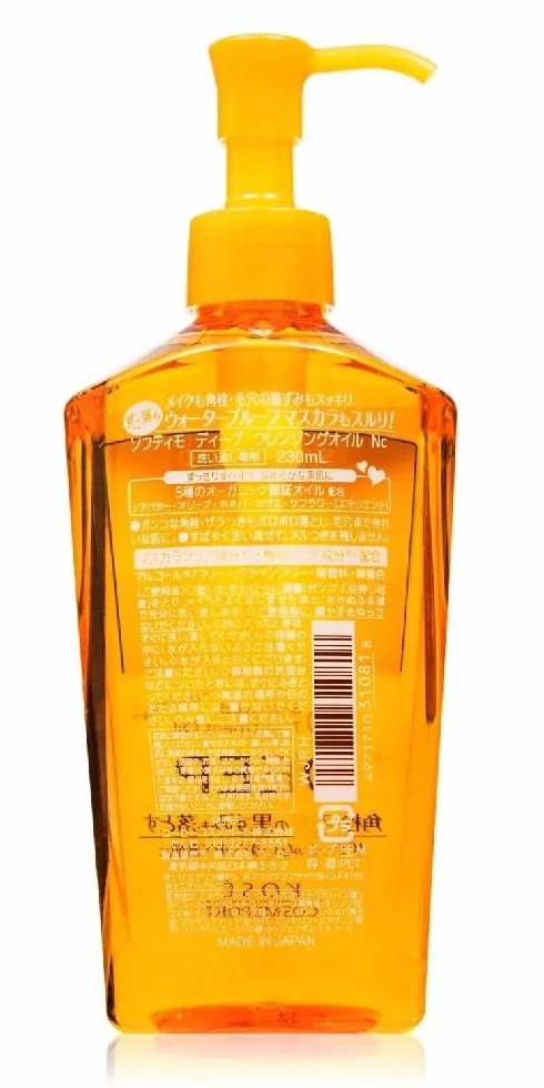 Kose Softymo Deep Cleansing Oil 230ml