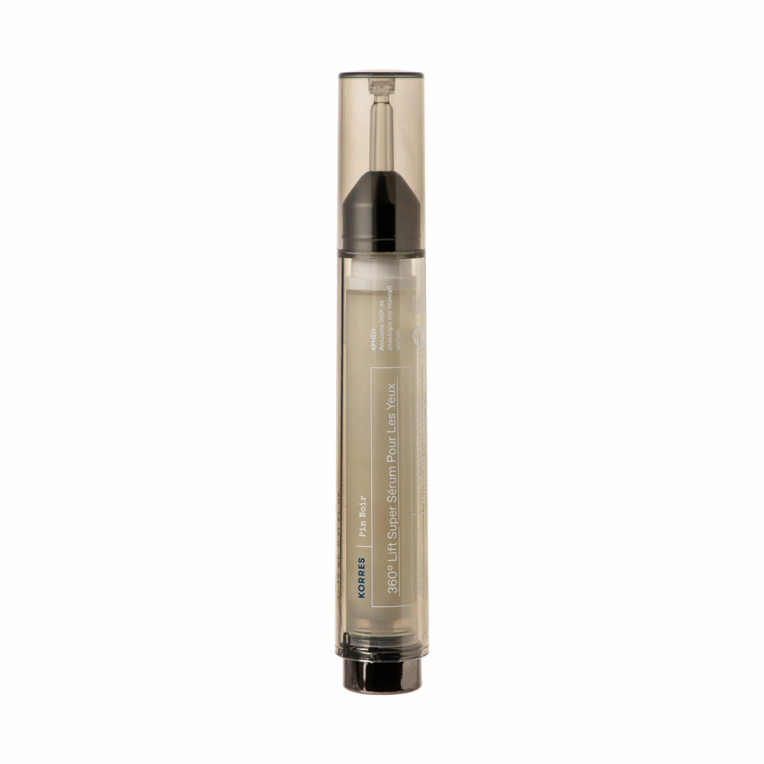Black PINE Eye Lift Super Eye Serum