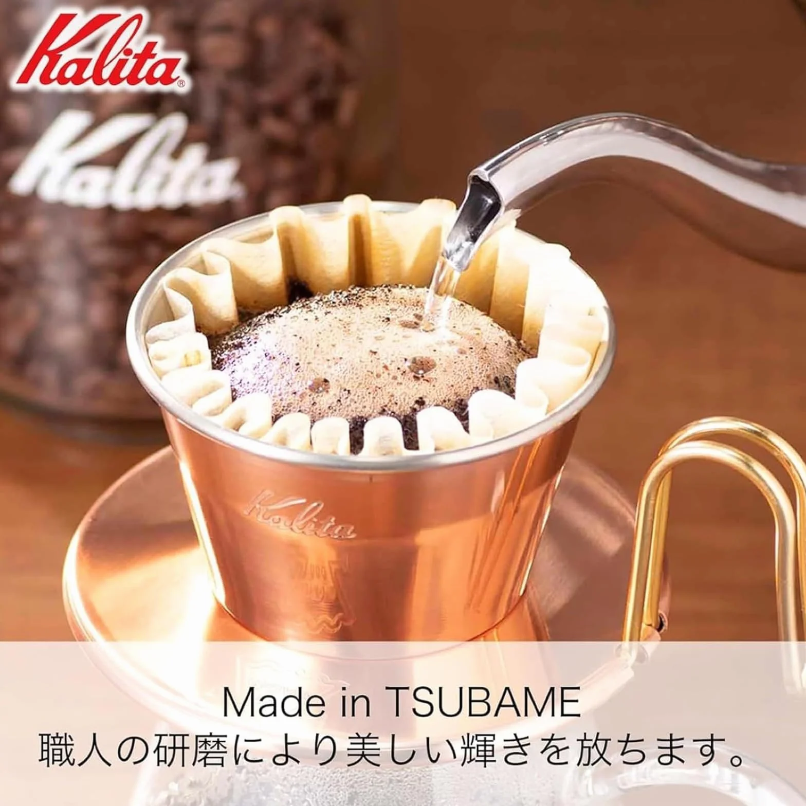 Kalita - Tsubame - miedź Dripper - WDC - 155