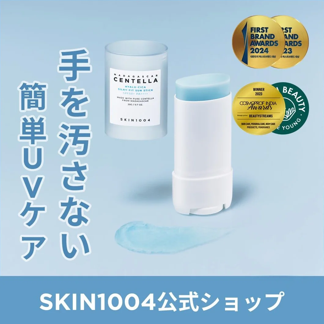 SKIN1004 Madagascar Centella Hyalu-Cica Silky-Fit Sun Stick