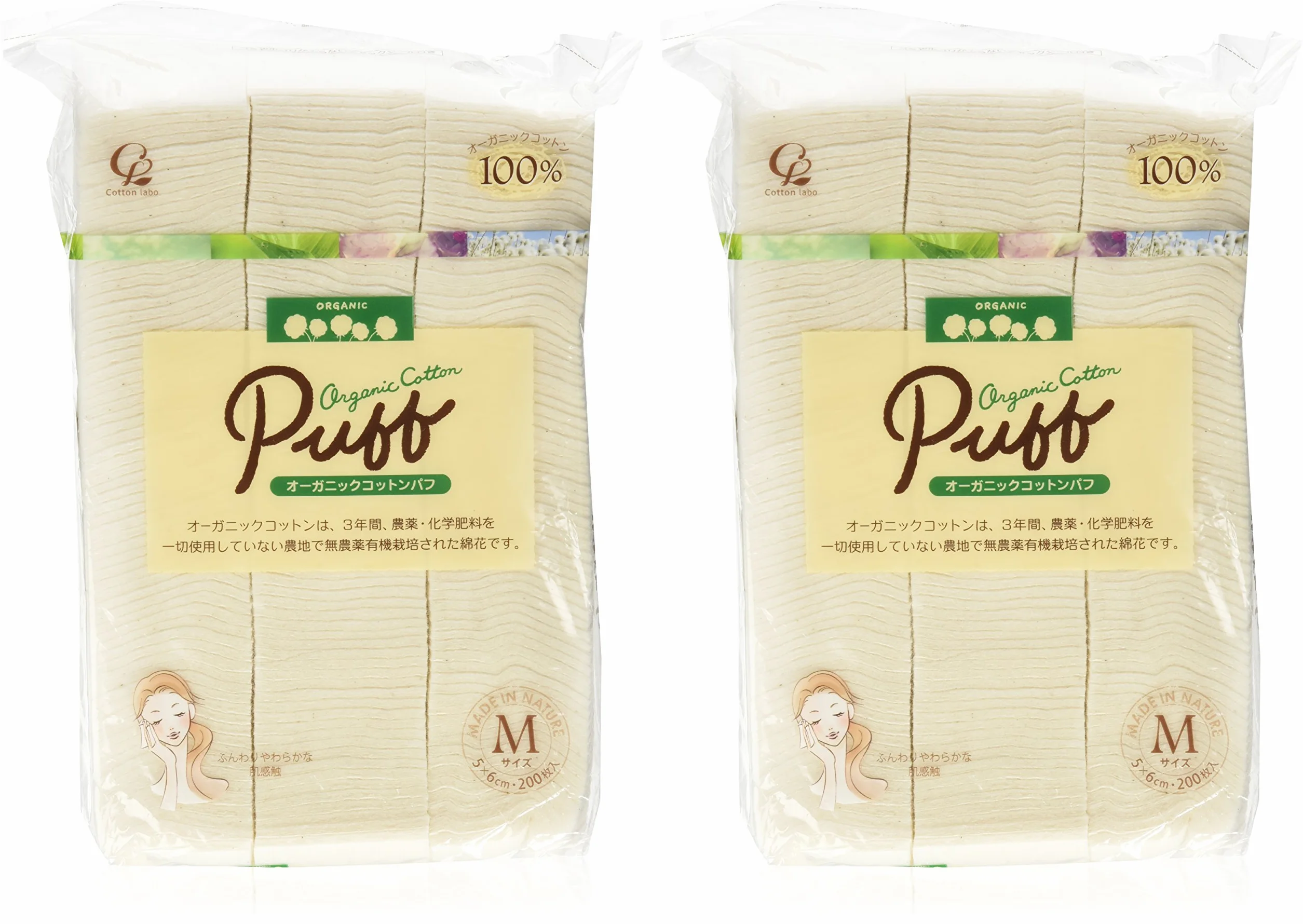 Cotton Labo Organic Cotton Puff - M rozmiar - 200 szt. - Zestaw 2 szt