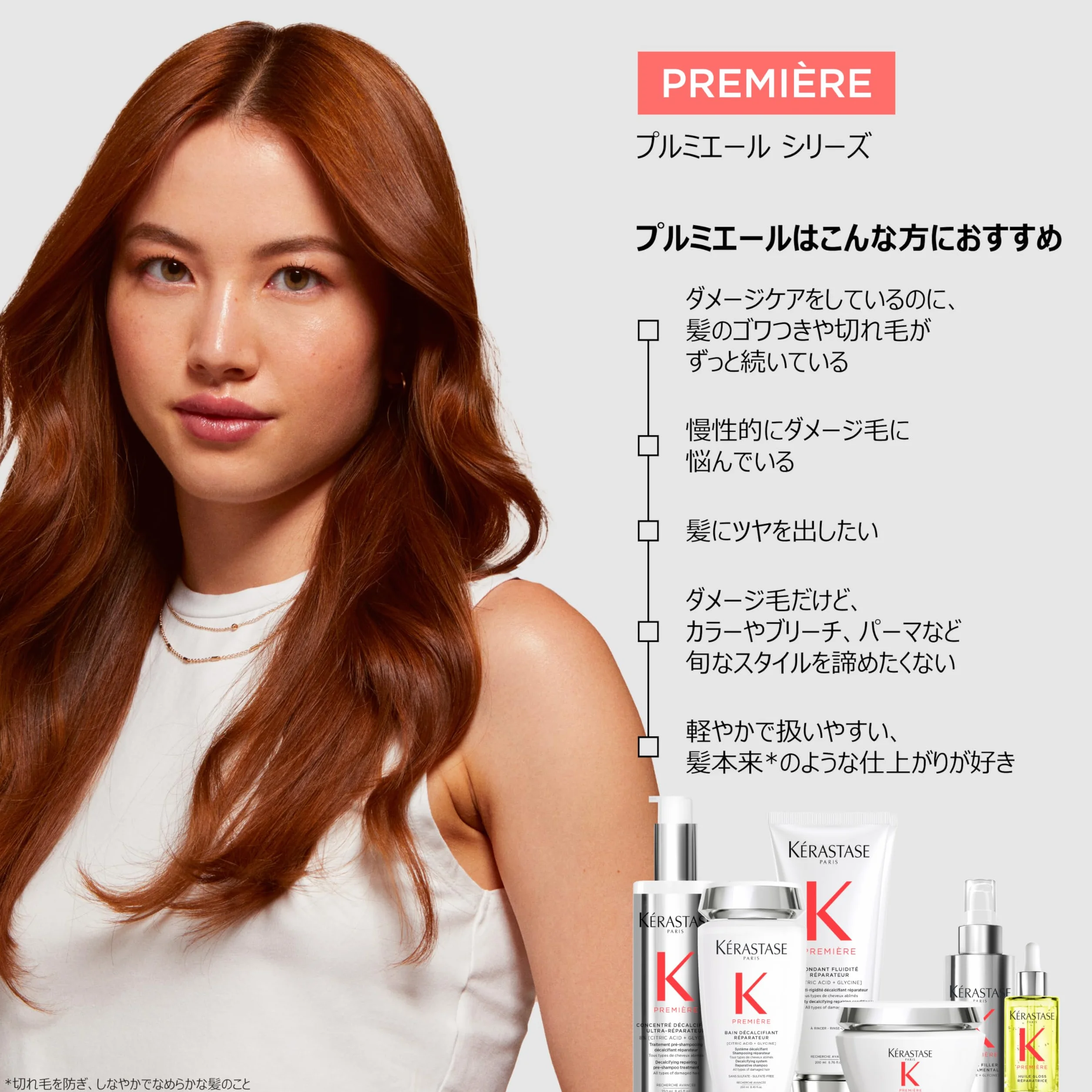 Kérastase Première serum do włosów przeciw łamaniu się włosów i puszeniu się, z peptydami i glicyną, serum do włosów z dodatkiem peptydów i glicyny, serum do włosów z funkcją Sérum Filler, 90 ml