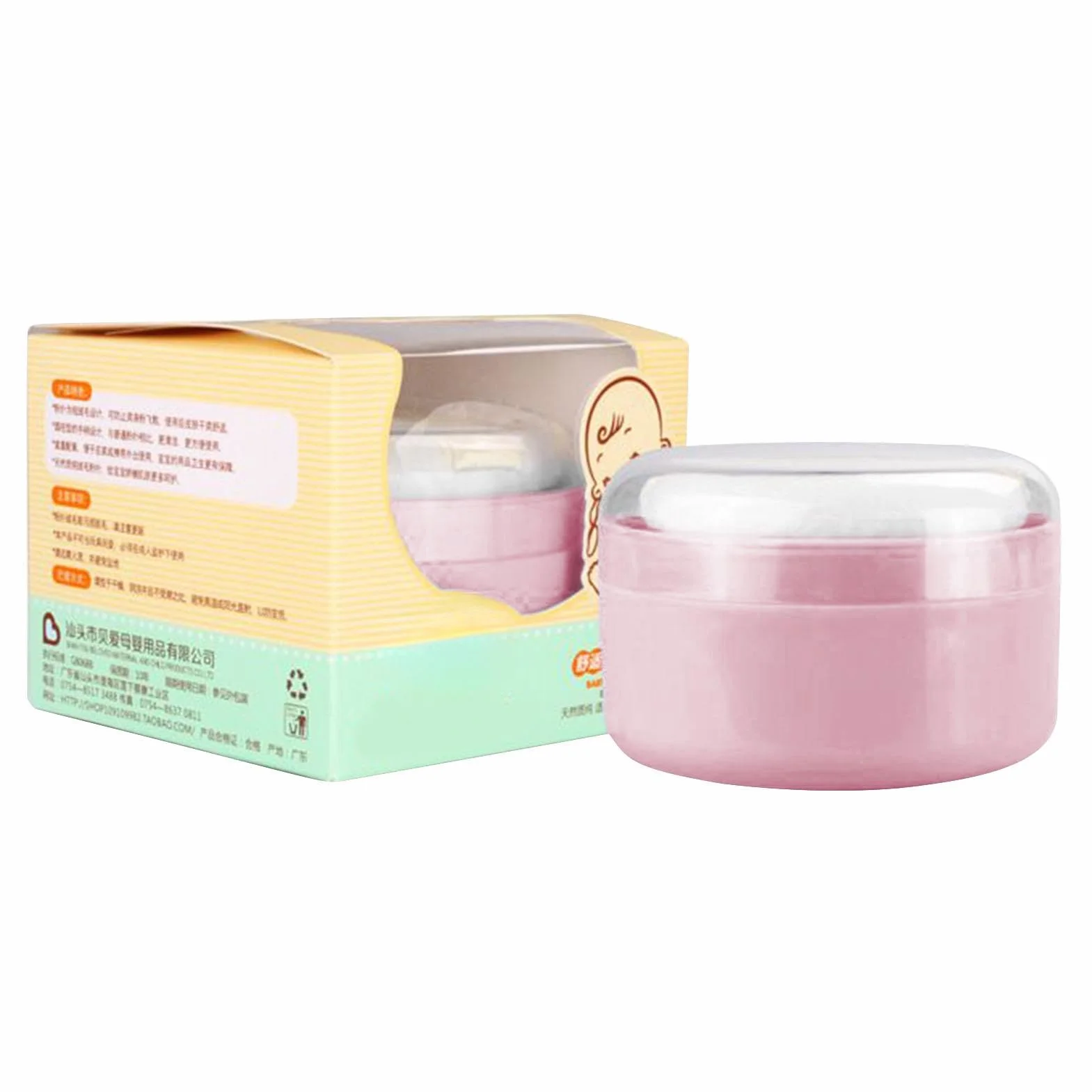 Body Powder Container, Portable Bath Dusting Storage, Dusting Holder with Puff, Refillable Dispenser for Talcum, Bath, and Loose Powder, 3.54x3.54x2.36 inches