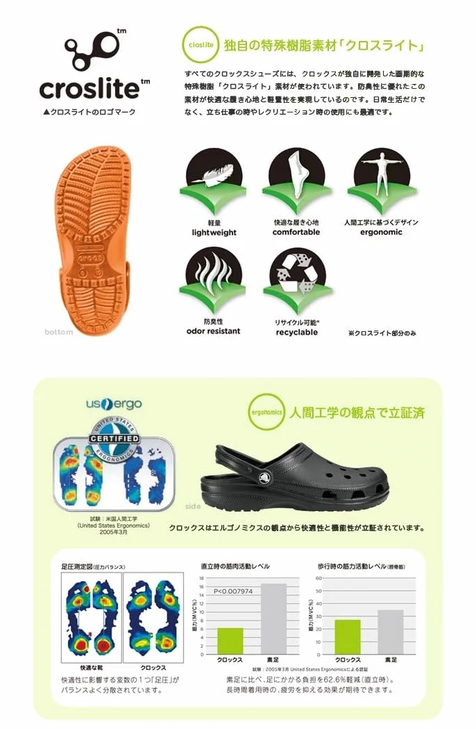 Crocs Uniseks - dzieci Classic Lined Clog K Chodak, Kość grzybowa, 36/37 EU