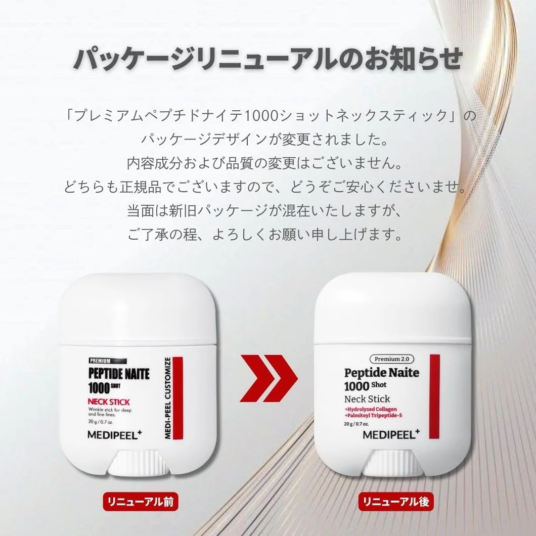 Medi-Peel Premium Naite Thread Neck Stick 20 g