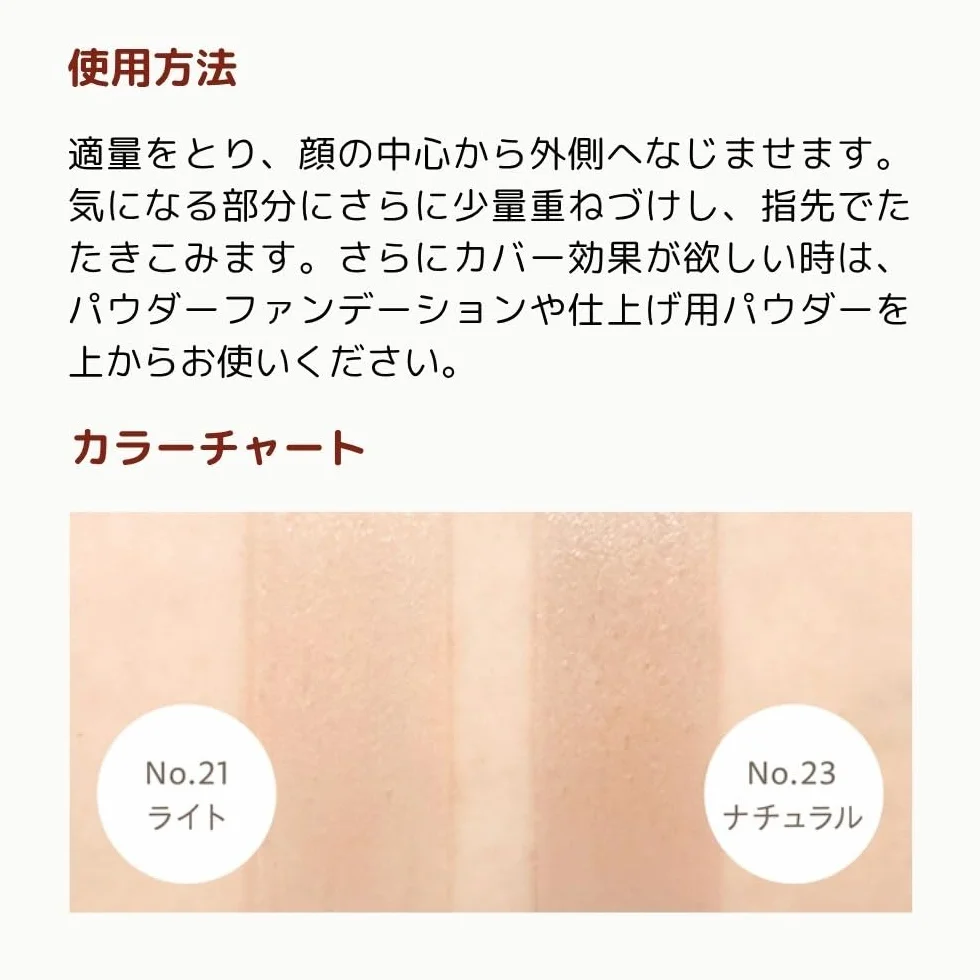 Missha Perfect Cover Krem Bb, 21 Light Beige, 50 ml