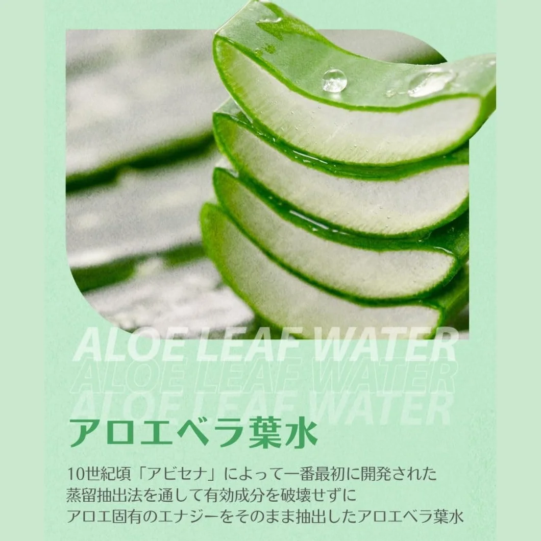 HOLIKA HOLIKA Hydroformuler aloesu, 96% żel do golenia, chłodzenie aloesu, słońce, usuwanie włosów, uspokajające uczucie, wegańska cycyna zielona herbata, 2,1 ml oz (55 ml)
