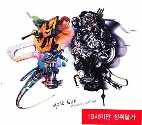 YG Entertainment Epik High - Pieces, Part One (Vol. 5)
