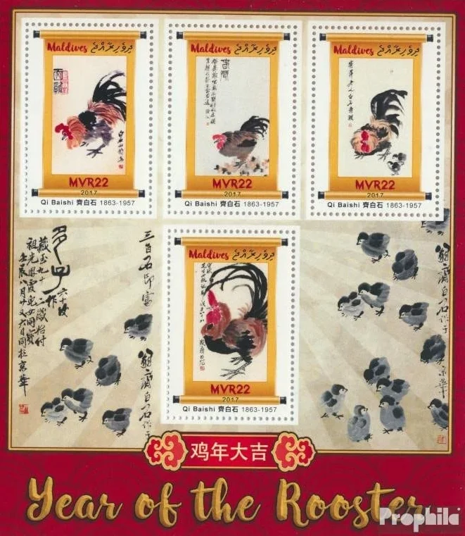 Prophila Collection Malediwy 6752-6755 mały arkusz (kompl. wydanie) świeży ** MNH 2016 rok koguta (znaczki pocztowe dla kolekcjonerów) astrologia/znak zodiaku