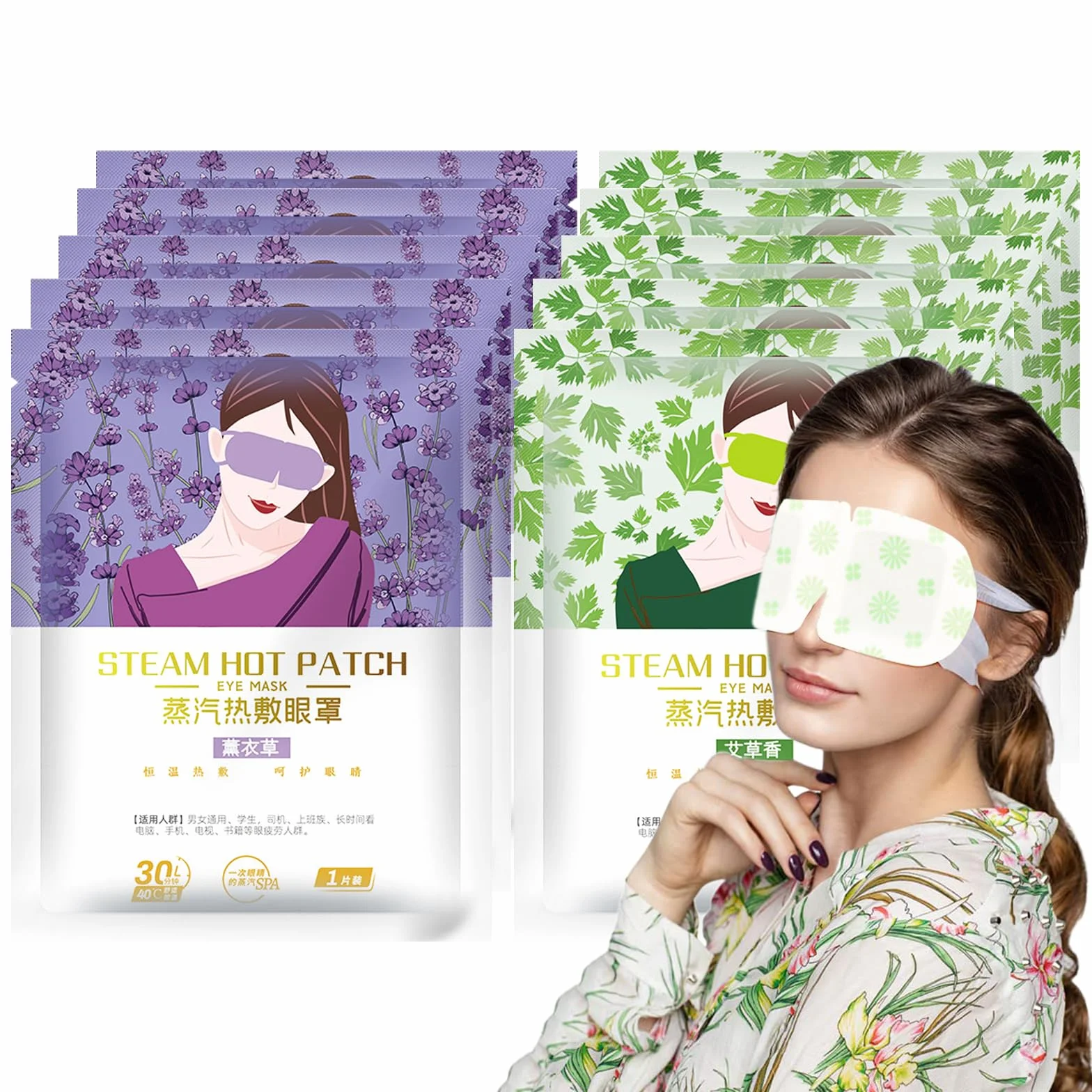 Ogrzewane maseczki na oczy, maska parowa, płatek Eeye Patch, lawendowa, 10 sztuk